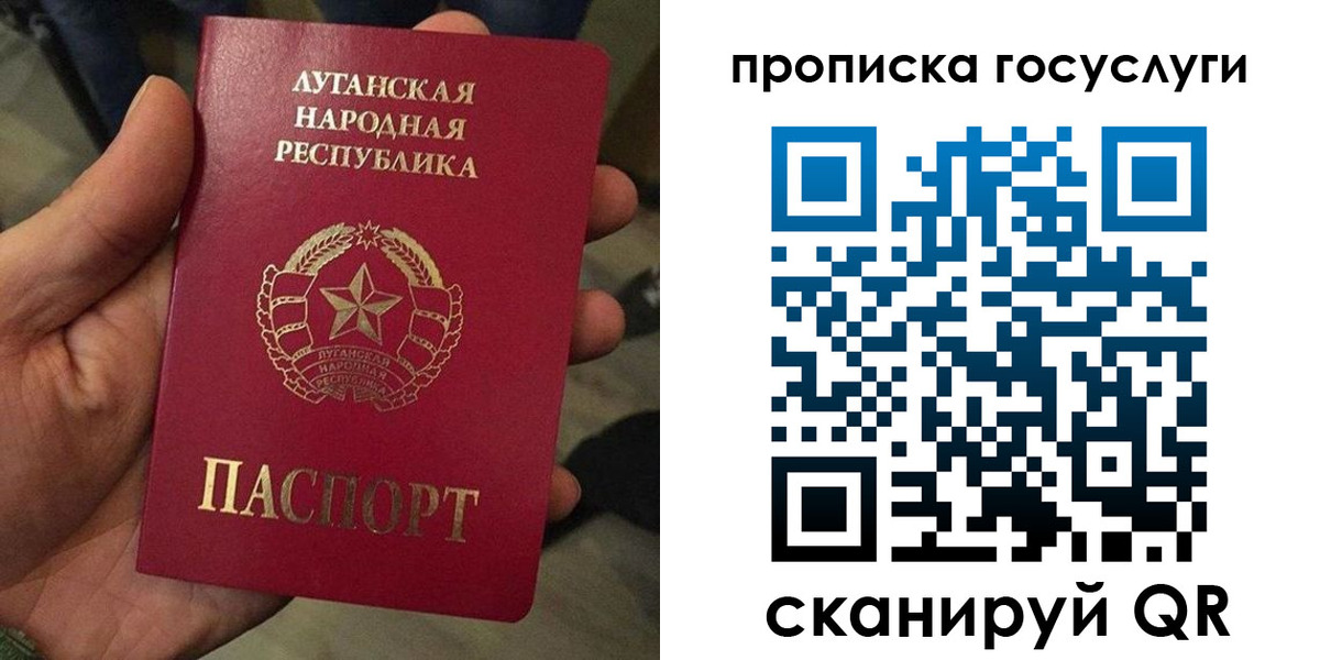 прописка от собственника в Солнечногорске