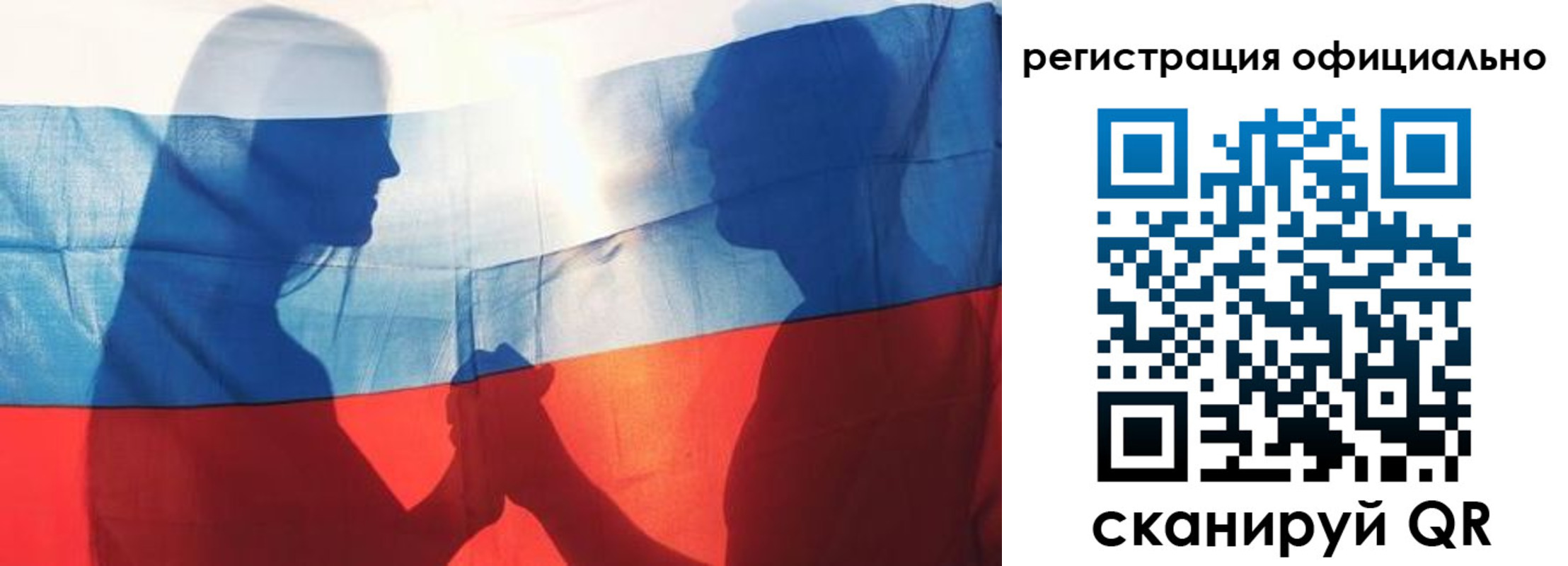 регистрация для школы в Солнечногорске